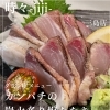 じゅわ〜っと溢れ出す脂と旨みが最高のカンパチ炭火炙り塩たたき