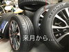 お知らせでございます。「大変申し上げにくいですが…」