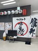 のぼり「のぼり」