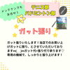 「もしもテニス部・バドミントン部に入ったら〜中学生部活シリーズ〜」