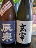 「【魚も酒も自ら厳選する瑞江の小料理屋】」