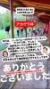 「＼オープンコンペ「アカゲラ杯」開催／」