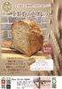 「デリシャスホットドック」