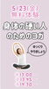「身体の硬い人の為のヨガ🧘」