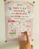 楽しみにお待ちしております♪「【信州がんプロジェクト】6月8日がんカフェ参加して参ります♪」