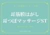 クーポン使ってお得ゲットしてね「お得なクーポンご利用ください」