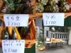 「5月23日（金）本日野菜販売しております！［地域の皆さんに新鮮でお安い野菜提供☆京成高砂駅より徒歩5分・無人野菜販売所・鬼子母神・日蓮宗祈祷］」