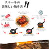 ステーキの美味しい焼き方「NIKU恋人気のランプステーキのお話！」