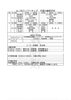 「5月24・25日の予定[山ノ内・西院小学校対象の少年野球チーム]」