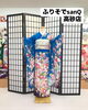 成人式のことなら