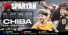 SPARTAN RACE 「【明日LIVE配信】千葉スパルタンレースにRe:teL'Aチームが出場します！」