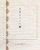 「❝ 印刷 ❞ について❺ ˎˊ˗【木箱製造/オーダーメイド木箱/受注生産/贈答用木箱】」