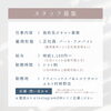 「☆スタッフ募集中☆」