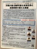 「『万博が描く持続可能な未来社会と法律実務の新たな展望（基礎講座）』」