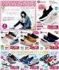 本日～6月8日(日)までとなります。「PANSY　SALE🏵️　6/8(日)まで！！　クーポン利用でお買得！　　　靴のフィッティングの専門家がいるお店です😊」