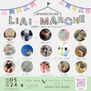 リアイマルシェ「リアイマルシェ　inべんがら村」