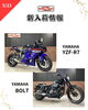 「新入荷バイクの紹介です！」