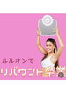 「運動ナシでもOK！🌈ラクに痩せる夏支度始めよう🎐【福島区痩身/福島区ダイエット/福島区水素吸入/福島区産後ダイエット/リンパ/花粉/引越】」
