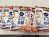 キュキュット詰め替え「【買取大吉イトーヨーカドー洋光台店】このお品物をお買取りするのはおそらく当店だけ？！」
