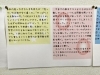 生徒の感想その１「中３実力テストの結果をふまえて」