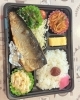 「塩サバが主役！ヘルシーで満足感たっぷりの「幕の内弁当」のご案内」