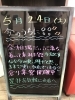 「夏に向けて❕」