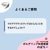 「「登る力」を支える“動ける身体”づくりの時間✨【2歳～未就学児のボルダリング知育教室のぼちー】★葛西」
