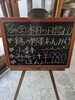 「本日の日替わり」