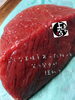 「ミンククジラ赤肉入荷致しました！」