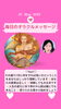 「京都・伏見の母がお届けする✨5月25日✨今日の占いメッセージ✨」
