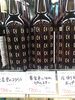 黄金色になれピルスナー「こんなビールあります「阪急桂駅西口徒歩３分食品スーパー」」