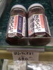 ホタルイカ沖漬け「こんな商品あります「阪急桂駅西口徒歩3分食品スーパー」」