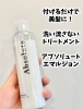 リノン　洗い流さないトリートメント 500円クーポン】 Linon リノン モイストヘアミルク 洗い流さない