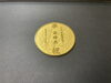 「貴金属買取は 池袋駅の買取専門店【おたからや　池袋北口店】へ！高く売るなら、業界最大手の「おたからや」にお任せください！！無料査定＆無料電話相談」