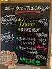 「5月25日（日曜日）本日も元気にオープンです🍙✨️‼️ ⭐️気まぐれメニューは「すじこ」と「野沢菜混ぜ」です‼️【福島と青森の美味しい食材を使ったおにぎり屋にこまる】」