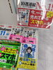 売場１「スマートフォン、初めてでも安心。」