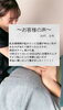 嬉しいご報告ありがとう御座います🥹「【お客様の声ご紹介】OTEIREで感じる体の変化と女性ホルモンバランスのサポート【札幌北区篠路プライベートサロン　Te-tora】 美軸・数霊術カウンセリングも好評！脳波と骨格を整え睡眠の質を上げるOTEIRE」