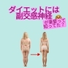 更に強パワー　愛され体質　幸せ体質　フェロモンアップ　ダイエット効果！ ayumu sawada / 澤田 歩夢🇯🇵 | 毎回限界を超えてやるつもり