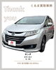 ホンダ オデッセイ G・EX 車買取 車売却「江戸川区の【車買取事例】H26年式 ホンダ オデッセイ G・EX 買取させていただきました。」