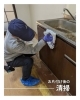 清掃「お片付け後のスッキリをサポート！」