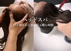 ヘッドスパで頭皮も髪の毛も健康に。「季節の変わり目に頭皮ケアを。」