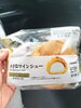 おやつ「【事務の独り言】朝のお楽しみ」