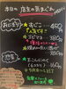 「5月26日（月曜日）本日も元気にオープンです🍙✨️‼️ ⭐️「玉こんにゃく」は5月末までです‼️【福島と青森の美味しい食材を使ったおにぎり屋にこまる】」