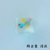 「上生菓子　錦玉羹　菓銘「清流」」