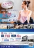 入会キャンペーン「【6月限定】新規会員様向け入会キャンペーンのご案内✨ 【松山市で女性専用フィットネスジムならデアカルナ！エステ併設で効率アップ&豊富なスタジオレッスンとパーソナルトレーニングも人気！】」