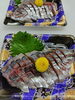 「お刺身情報🐟」