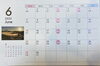 「☆6月のお休み☆ 【本八幡・京成八幡 頭痛・肩こり・自律神経・専門整体院　土日診療　無料駐車場完備】」