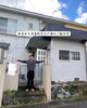 FORYOU不動産伏見区「FORYOUおすすめ値下げ物件のお知らせ🍀」