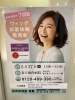 「ウィッグ試着体験販売会」