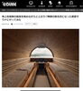「【メディア掲載のお知らせ】UMIZETSUが「DIME（ダイム）」に掲載されました！」
